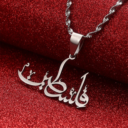 Collier pendentif palestine pour femmes, bijoux amulette.