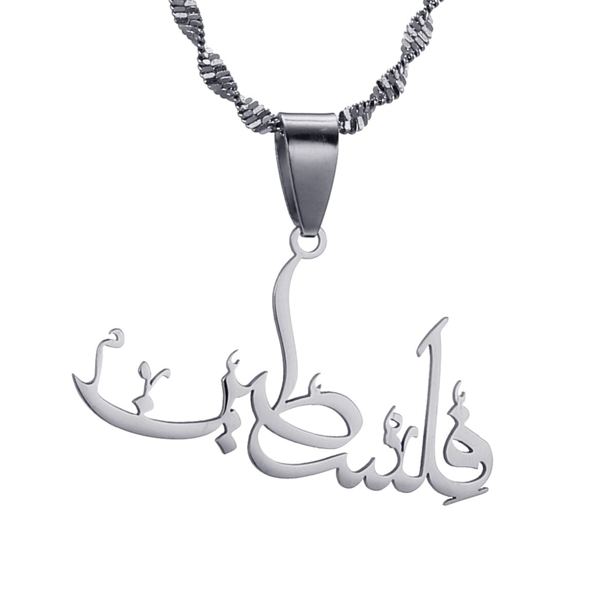 Collier pendentif palestine pour femmes, bijoux amulette.