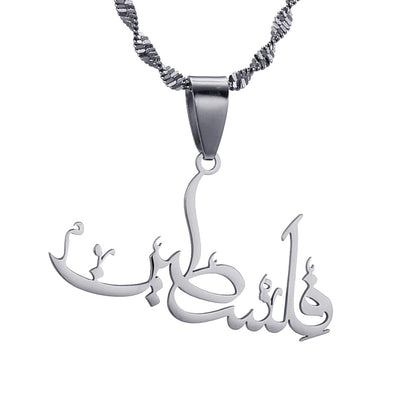 Collier pendentif palestine pour femmes, bijoux amulette.
