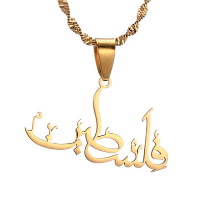 Collier pendentif palestine pour femmes, bijoux amulette.